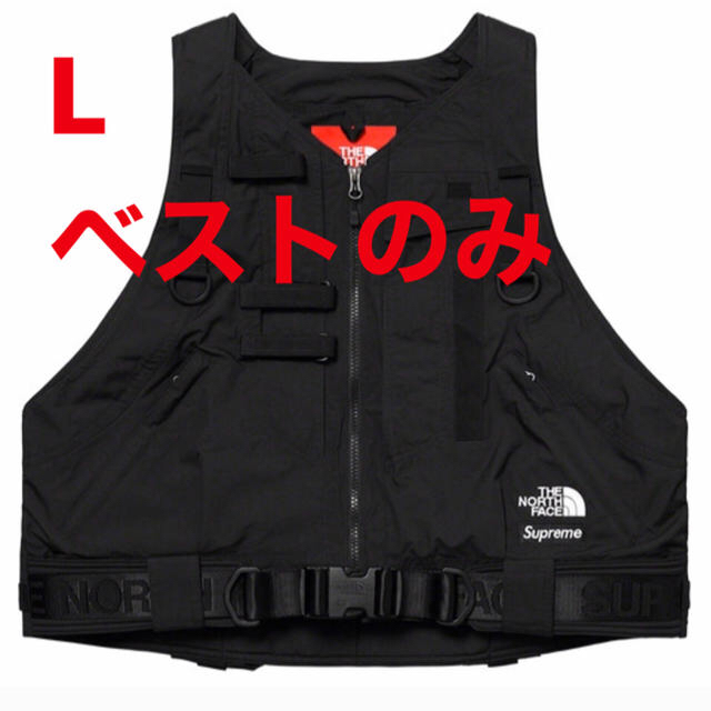 Supreme The North Face RTG Jacket vest