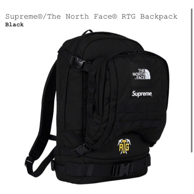 supreme RTG Backpack. 35L