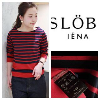 スローブイエナ(SLOBE IENA)の最終値引き＊パネルボーダーカットソー(カットソー(長袖/七分))