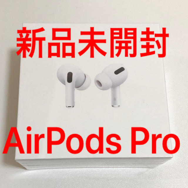 新品未開封 AirPods Pro エアポッズプロ MWP22J/A