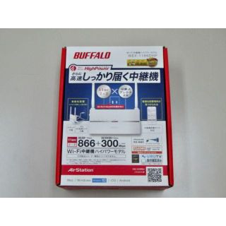 バッファロー(Buffalo)のBUFFALO WEX-1166DHP(PC周辺機器)