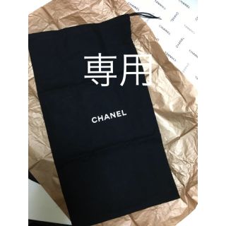 シャネル(CHANEL)のCHANEL シャネル 保存袋   黒 布袋  新品 大判サイズ(ショップ袋)