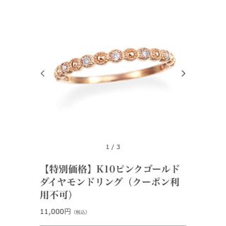 ジュエリーツツミ(JEWELRY TSUTSUMI)のTSUTSUMI  ツツミ　ハーフエタニティリング　(リング(指輪))