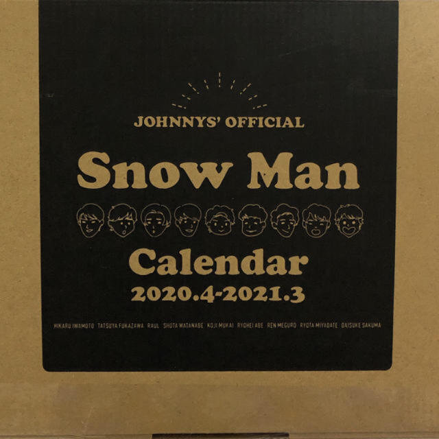 JohnnySnow Man カレンダー 2020.4-2021.3 新品未開封