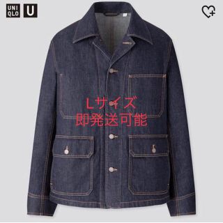 ユニクロ(UNIQLO)のUNIQLO U デニムカバーオール(Gジャン/デニムジャケット)