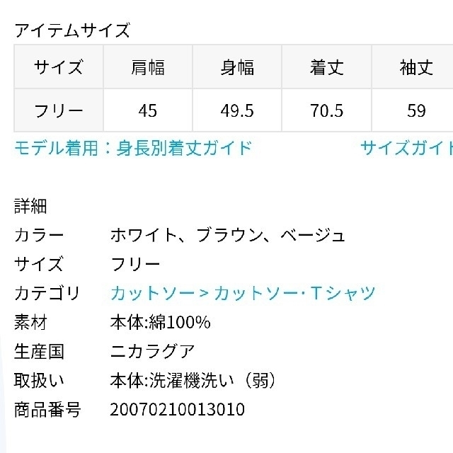 専用　GOOD ROCK SPEED/GODLIS ロングスリーブT 3