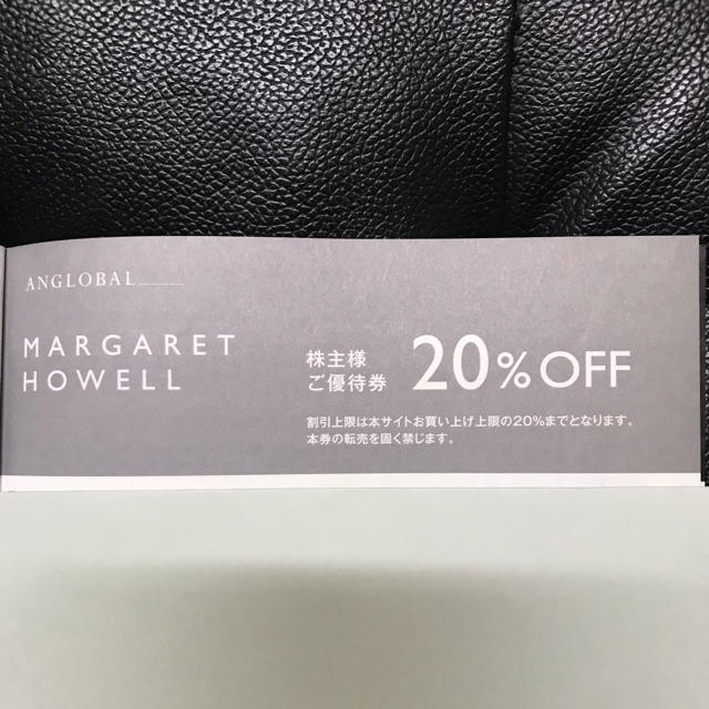 MARGARET HOWELL(マーガレットハウエル)のTSI株主優待　MARGARET HOWELL チケットの優待券/割引券(ショッピング)の商品写真