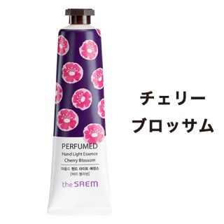 ザセム(the saem)の★新品★ The SAEM パフュームハンドライトエッセンス 30ml (ハンドクリーム)