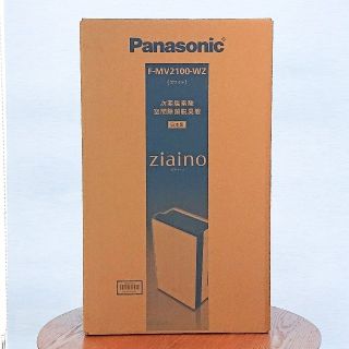 パナソニック(Panasonic)のパナソニック ジアイーノ F-MV2100-WZ（～12畳用）新品(空気清浄器)