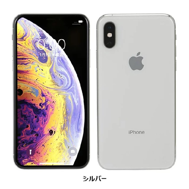 大人も着やすいシンプルファッション Apple - SIMフリー シルバー 64GB