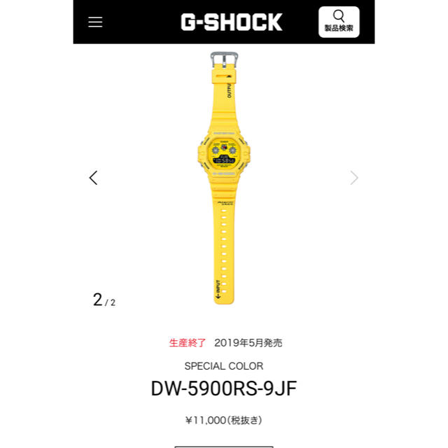 G-SHOCK(ジーショック)のG-SHOCK Gショック DW-5900RS-9JF イエロー メンズの時計(腕時計(デジタル))の商品写真