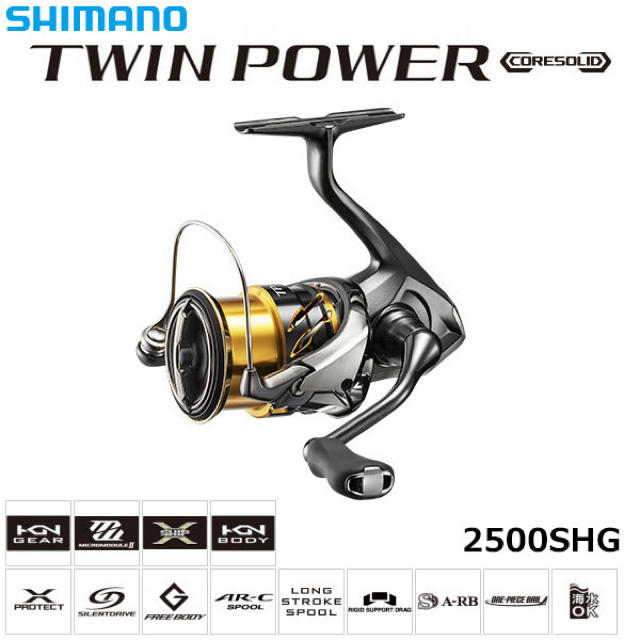 スポーツ/アウトドア20ツインパワー　2500SHG新品　送料無料