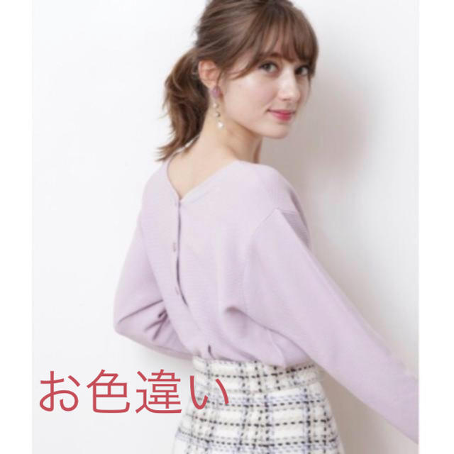 Apuweiser-riche(アプワイザーリッシェ)の売り切り♡新品♡アプワイザーリッシェ♡2wayドルマンニット♡ネイビー レディースのトップス(ニット/セーター)の商品写真