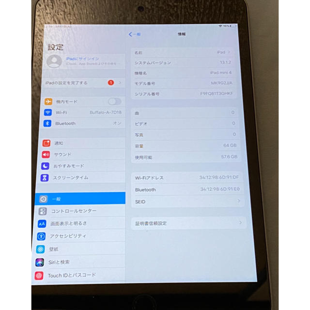 iPad mini4 Wi-Fi 64GB 美品