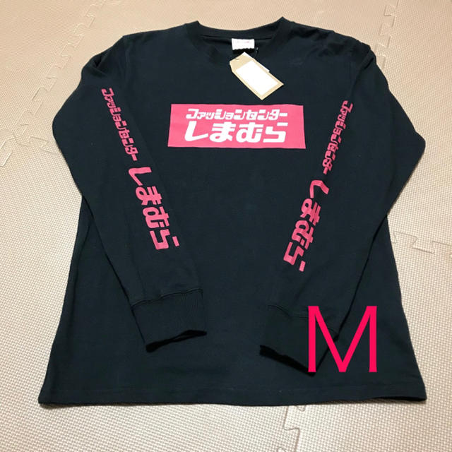 しまむら - しまむら ボックスロゴ 長袖Tシャツ メンズ Mサイズ ロングスリーブ ロンT黒の通販 by エルヴィン's shop｜シマムラ