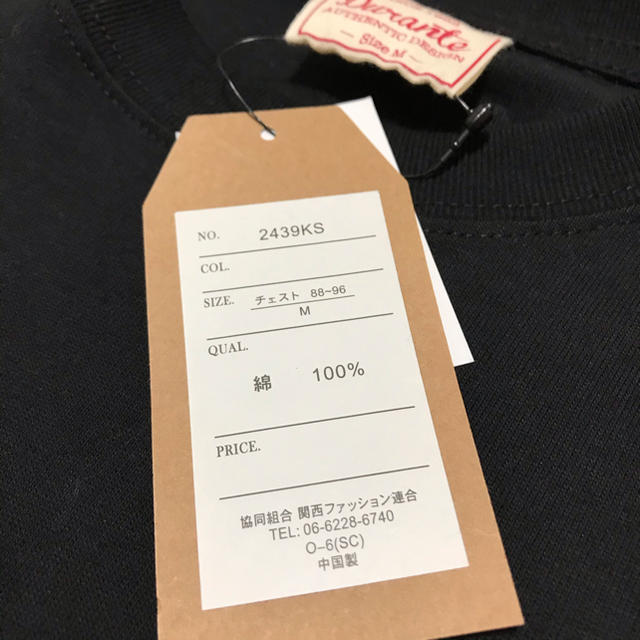 しまむら(シマムラ)のしまむら ボックスロゴ　長袖Tシャツ　メンズ　Ｍサイズ　ロングスリーブ ロンT黒 メンズのトップス(Tシャツ/カットソー(七分/長袖))の商品写真