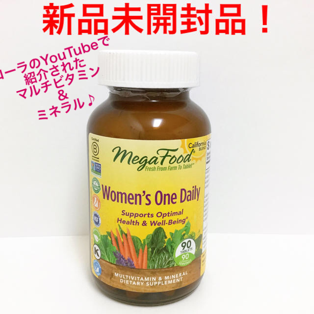 【新品未】MegaFood ウィメンズ・ワン・デイリー　マルチビタミン&ミネラル