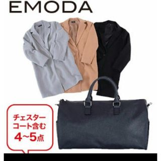 エモダ(EMODA)のEMODA2016福袋(その他)