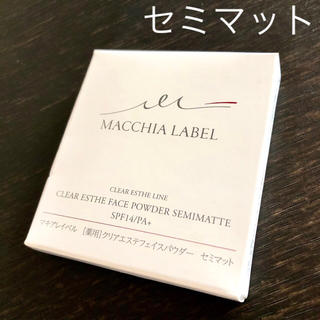 マキアレイベル(Macchia Label)の新品未開封 マキアレイベル クリアエステフェイスパウダー　セミマット レフィル(フェイスパウダー)
