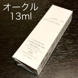 マキアレイベル(Macchia Label)の新品未開封 マキアレイベル 薬用クリアエステヴェール オークル 13ml ①(ファンデーション)