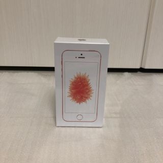 アップル(Apple)のiPhone SE(スマートフォン本体)