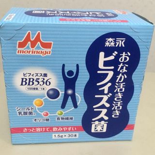 モリナガニュウギョウ(森永乳業)の森永　お腹活き活きビフィズス菌　(その他)