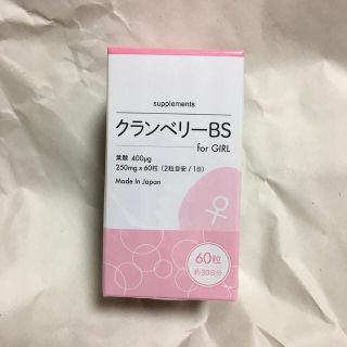 クランベリー BS(その他)