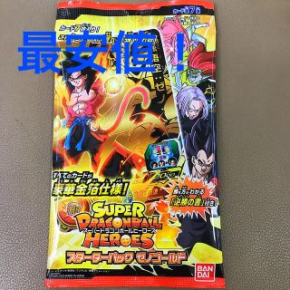 ドラゴンボール(ドラゴンボール)のドラゴンボールヒーローズ　スターターパック　ゼノゴールド(Box/デッキ/パック)