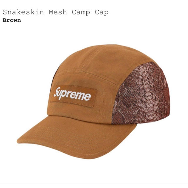 Supreme - Snakeskin Mesh Camp Capの通販 by 燦燦1983's shop 