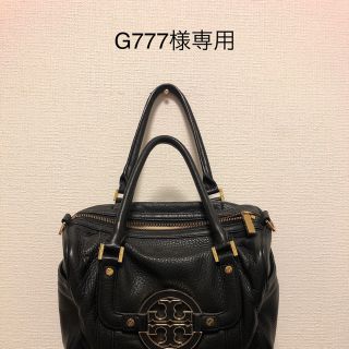 トリーバーチ(Tory Burch)のトリーバーチ(ハンドバッグ)