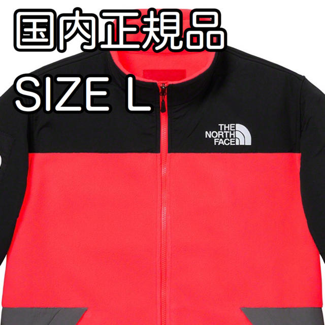 Supreme The North Face RTG Fleece シュプリームBrightRedSIZE