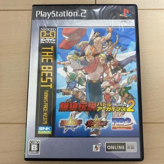 プレイステーション2(PlayStation2)の餓狼伝説バトルアーカイブズ2（NEOGEOオンラインコレクションTHE BEST(家庭用ゲームソフト)