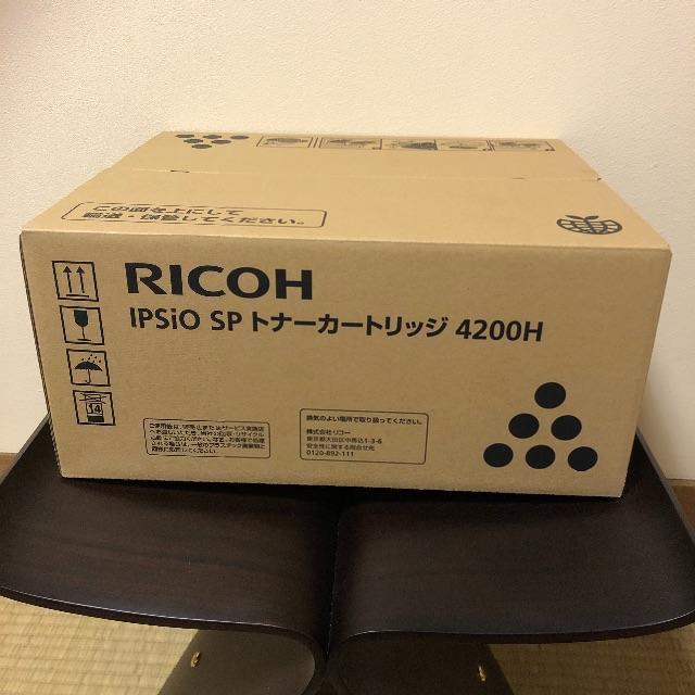 RICOH - ジユウくん★IPSiO SP トナーカートリッジ 4200H 純正・新品