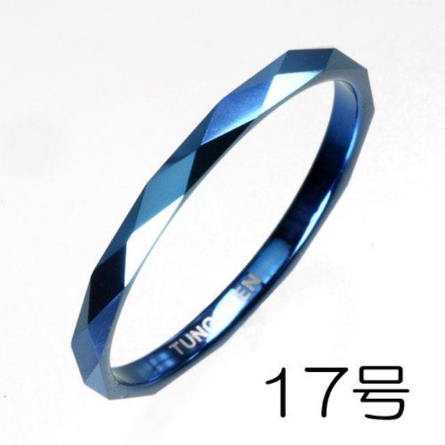 【新品】タングステンダイアモンドカットリング ブルー　17号 メンズのアクセサリー(リング(指輪))の商品写真