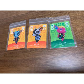 ニンテンドウ(任天堂)のとびだせどうぶつの森  amiiboカード アミーボカード(カード)