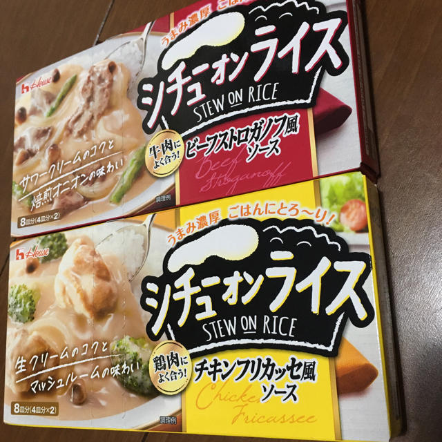 ハウス食品(ハウスショクヒン)のシチューオンライス 食品/飲料/酒の加工食品(その他)の商品写真