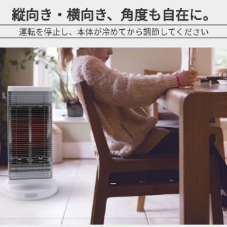 ダイキン(DAIKIN)の電気ストーブ ダイキン 遠赤外線ヒーター【暖房器具】(電気ヒーター)