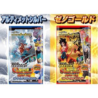 ドラゴンボール(ドラゴンボール)のドラゴンボールヒーローズ スターターパック ゼノゴールド アルティメットシルバー(Box/デッキ/パック)