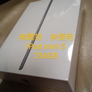 アイパッド(iPad)の【未開封】iPad mini 第5世代 WiFi 256GB　スペースグレー(タブレット)