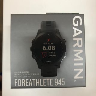 ガーミン(GARMIN)のガーミン　GARMIN FOREATHLETE 945 ブラック(その他)