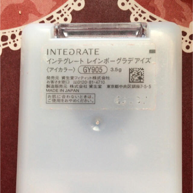 INTEGRATE(インテグレート)のインテグレート＊レインボーグラデアイズ コスメ/美容のベースメイク/化粧品(アイシャドウ)の商品写真