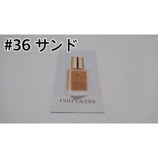 エスティローダー(Estee Lauder)のエスティーローダー ダブルウェア ファンデーション サンプル #36 サンド(サンプル/トライアルキット)