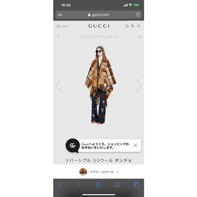 グッチ ポンチョ | www.innoveering.net