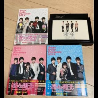 全てのアイテム 花より男子 ｂｏｙｓ ｏｖｅｒ ｆｌｏｗｅｒｓ ｄｖｄ ｂｏｘ１ 日本