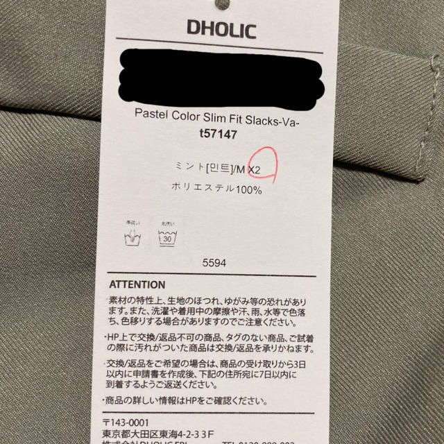 dholic(ディーホリック)のDHOLIC スリムスラックスパンツ レディースのパンツ(その他)の商品写真