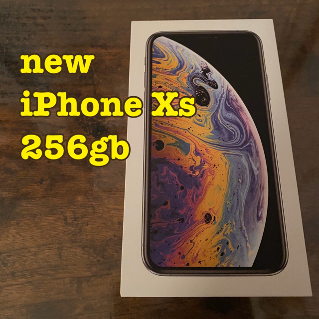 Apple - 新品　未使用品 iPhone Xs 256gb