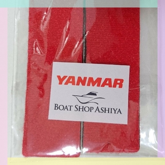 ★新品！イベント限定！非売品♪ヤンマー ロッドベルト YANMAR★ スポーツ/アウトドアのフィッシング(ロッド)の商品写真