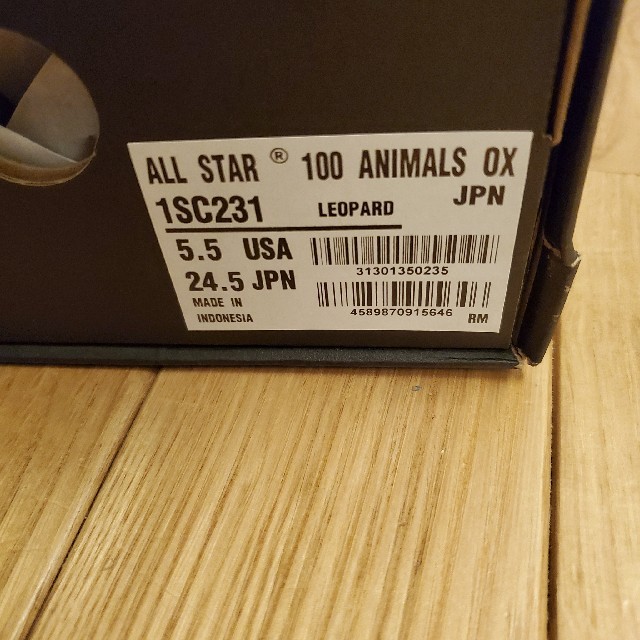 CONVERSE  ALL STAR 100 レオパード 24.5cm 1