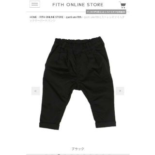 フィス(FITH)のストレッチツイルタックテーパードパンツ

(パンツ/スパッツ)