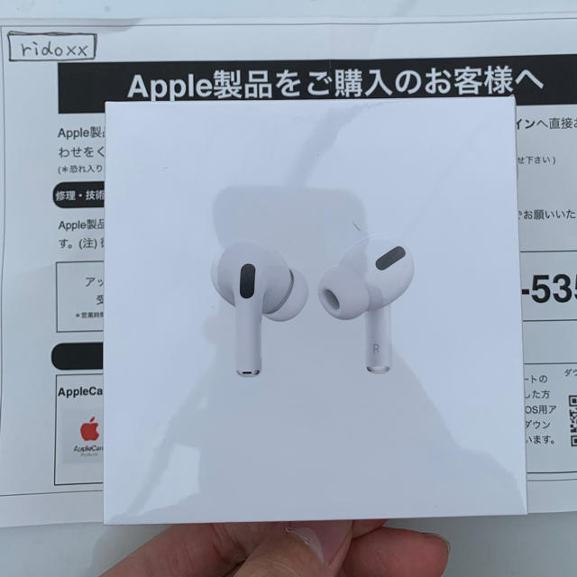 【新品・送料無料】Apple AirPods Pro